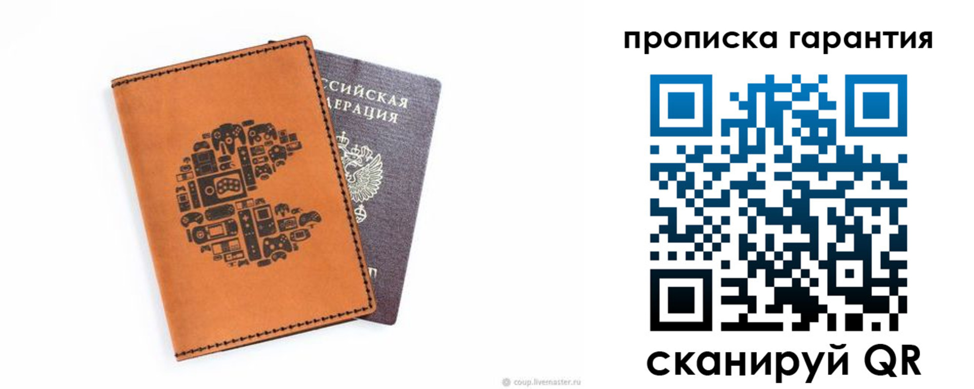 форма 3 в Белёве