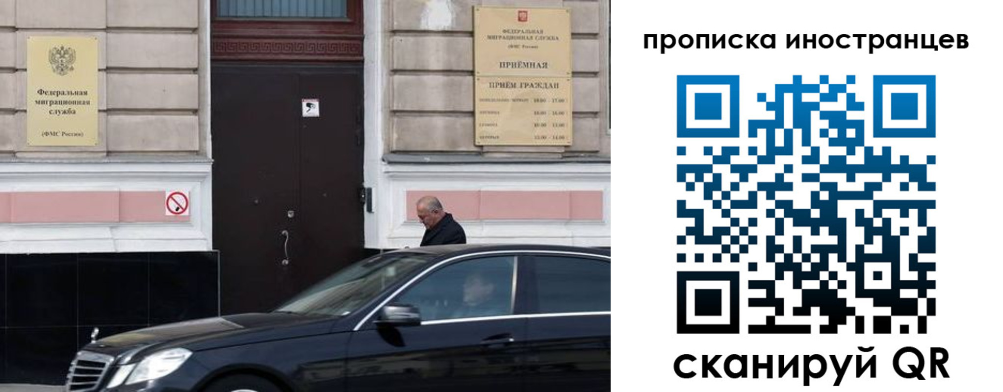 временная регистрация в Белёве