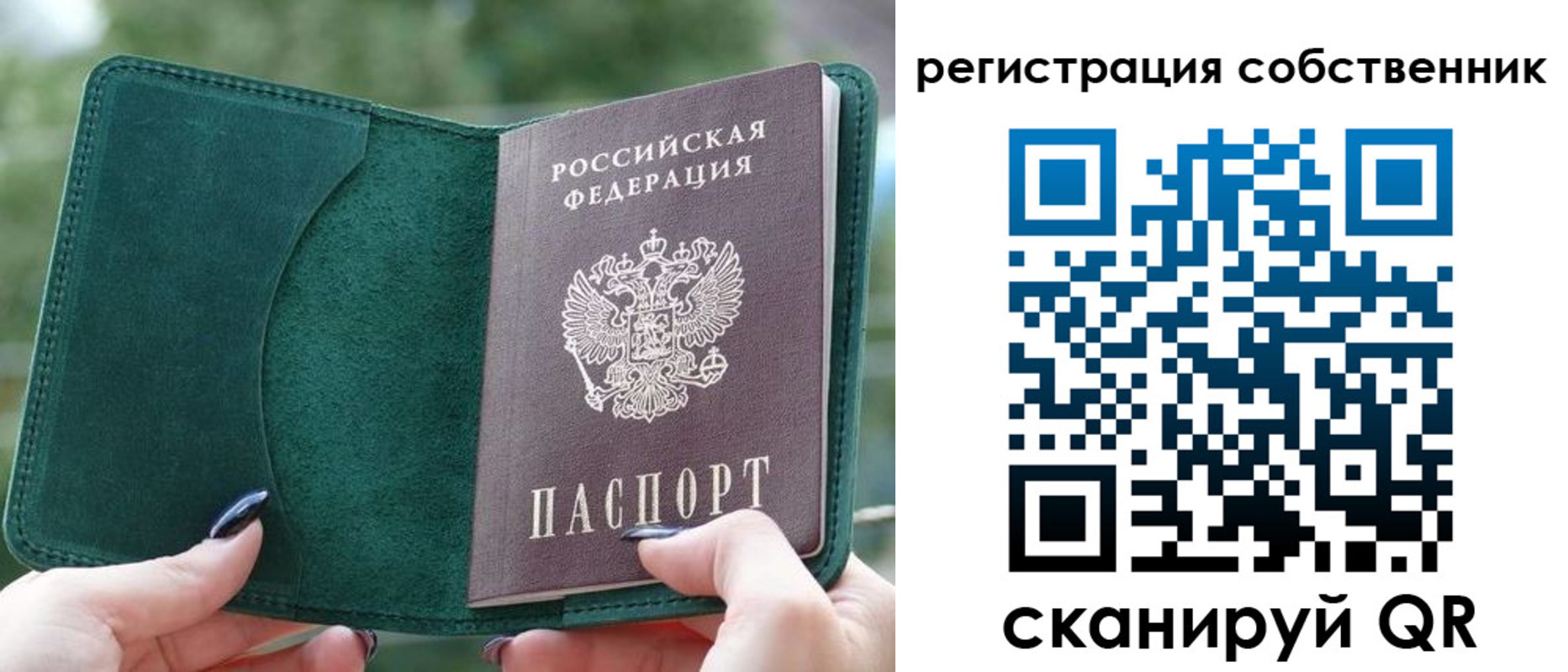 регистрация для школы в Белёве