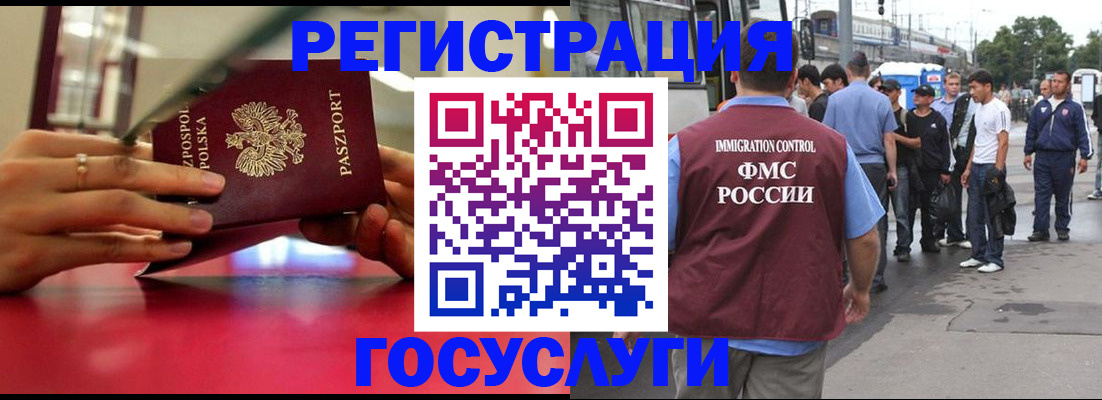 прописка поиск в Белёве
