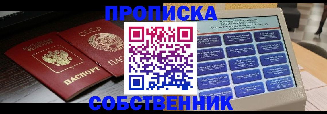 регистрация в Белёве
